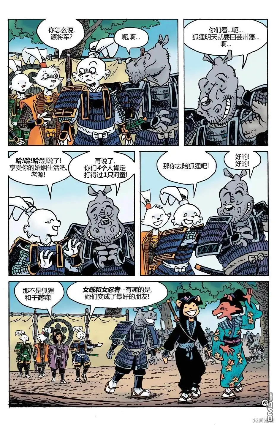 第7页
