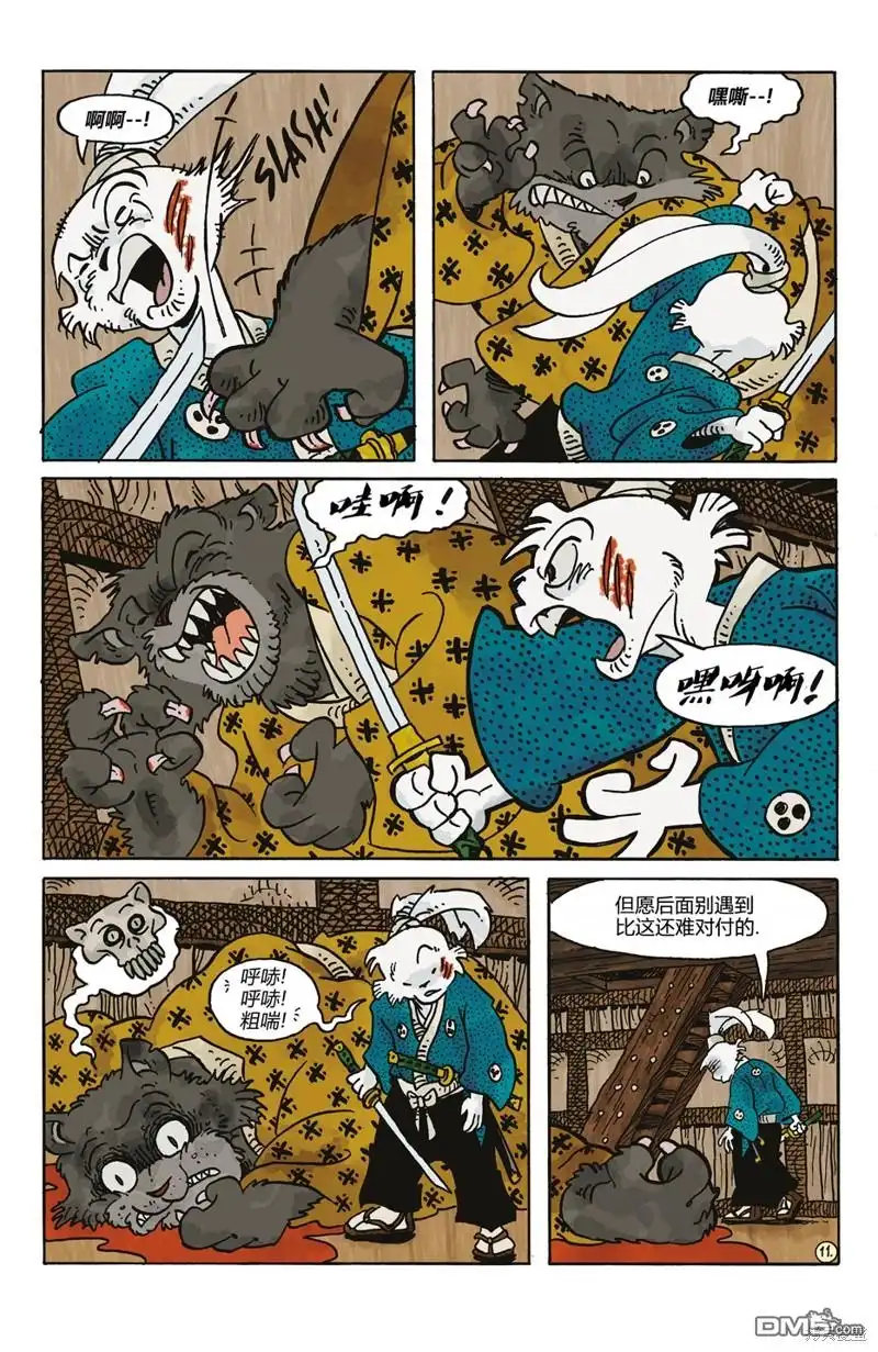 第14页