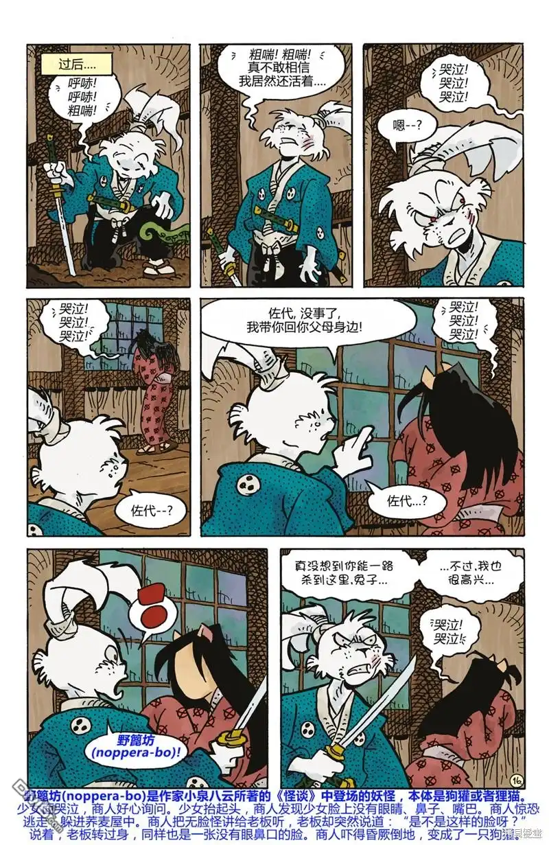 第18页