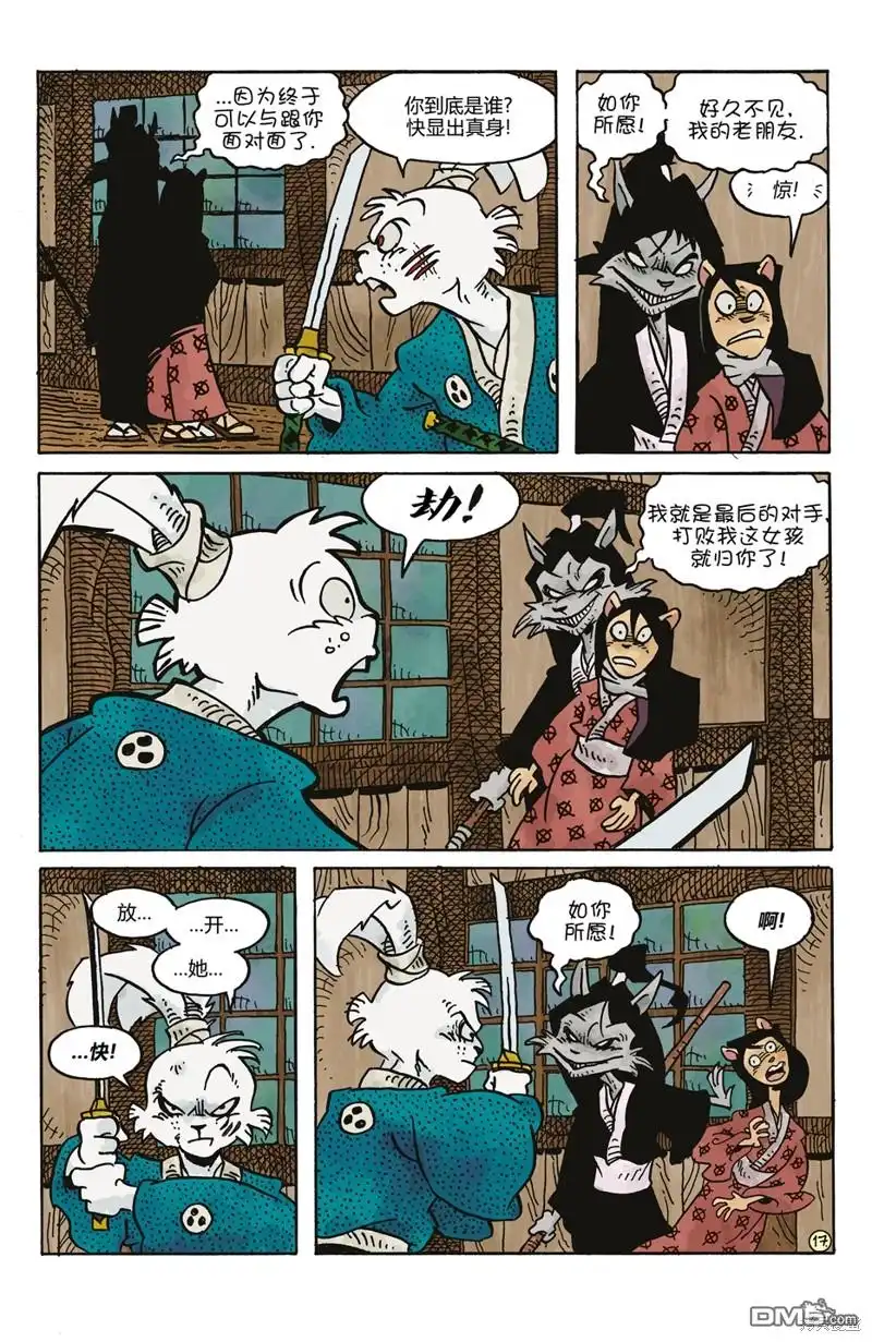 第19页