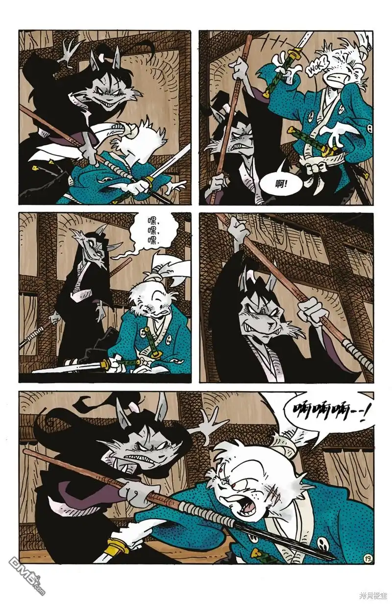 第21页