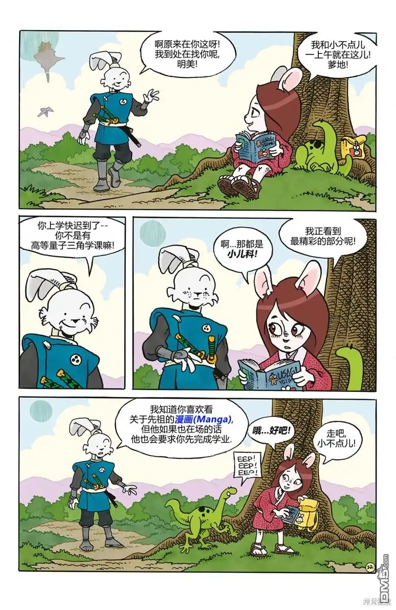 第23页
