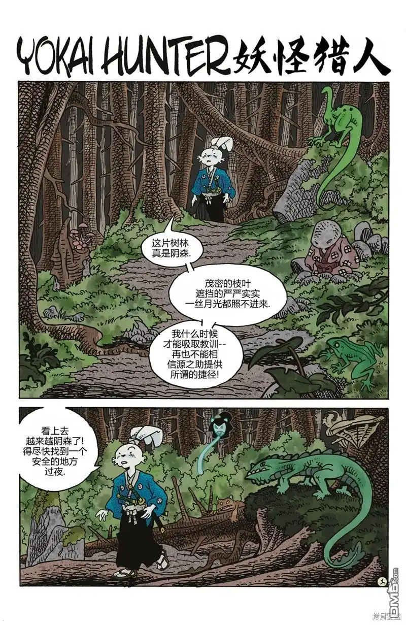 第4页