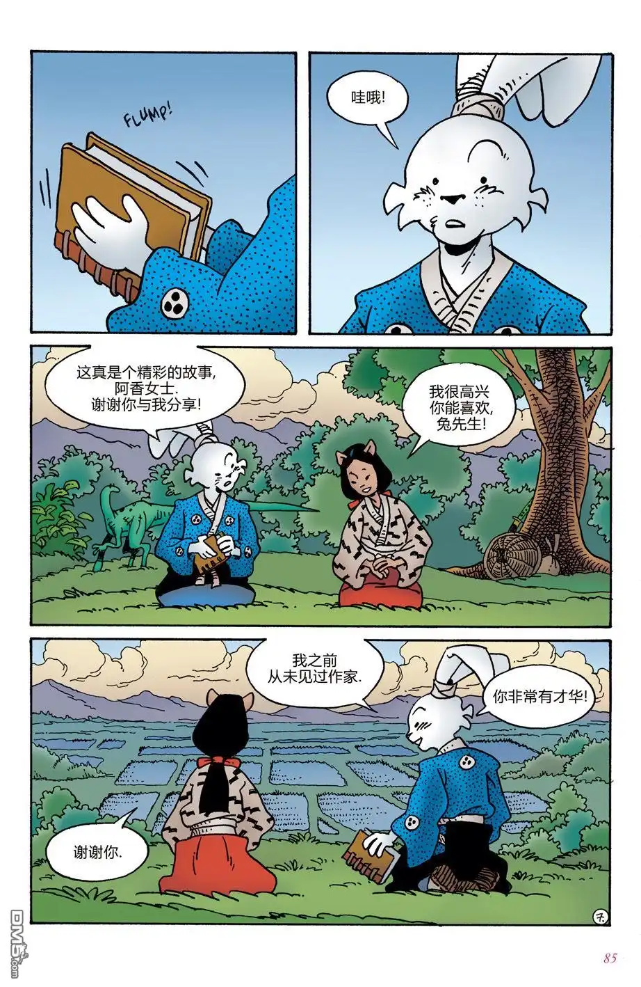 第10页