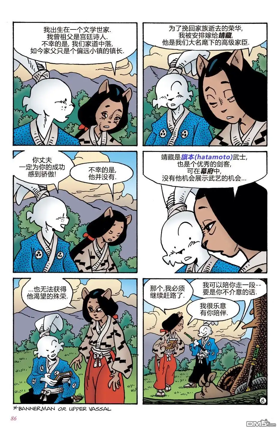 第11页