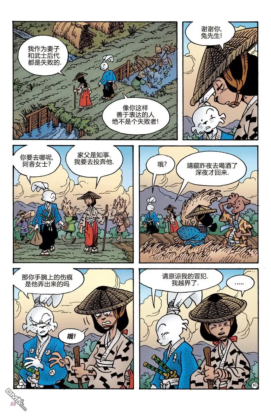 第13页