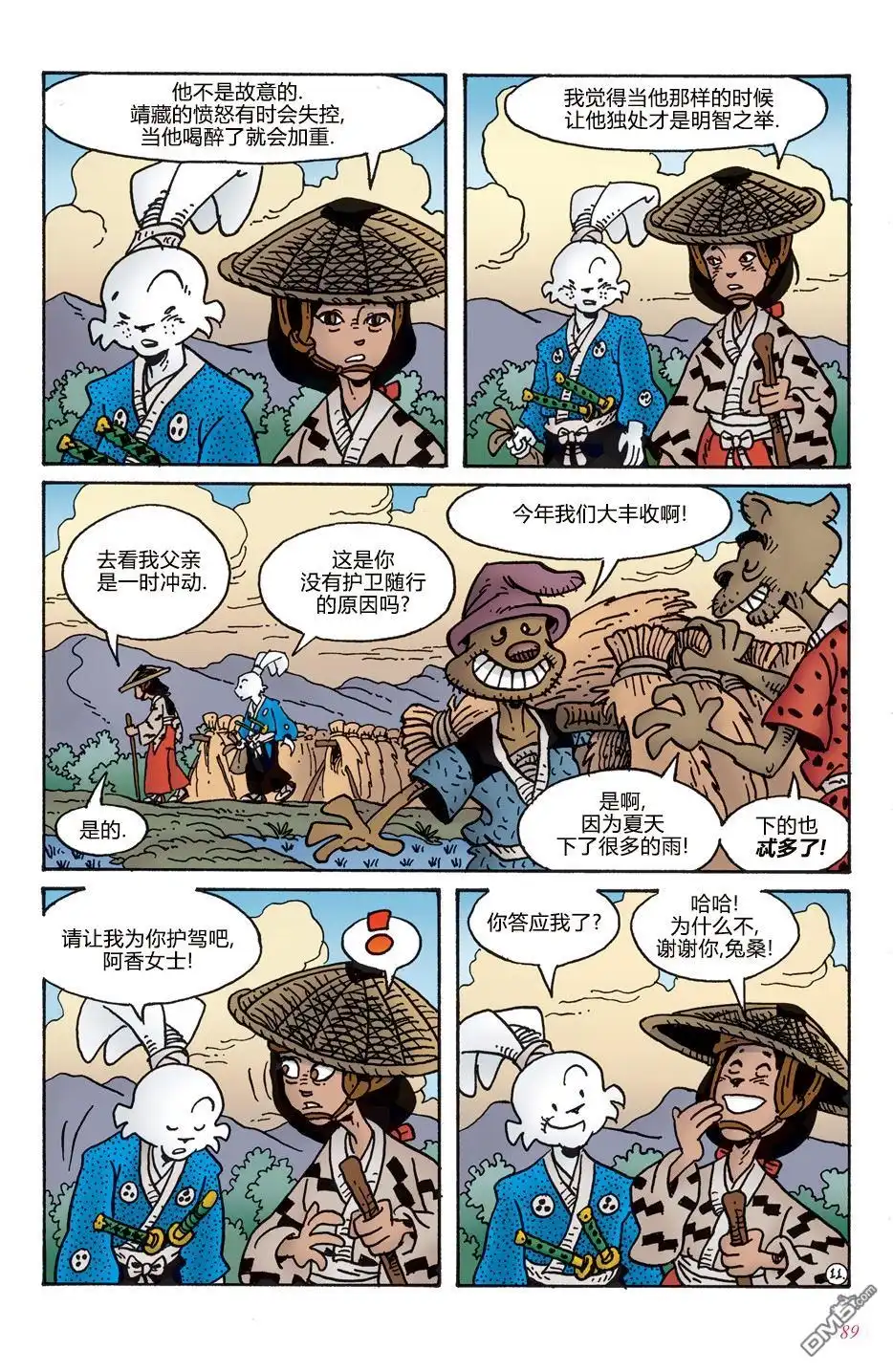 第14页
