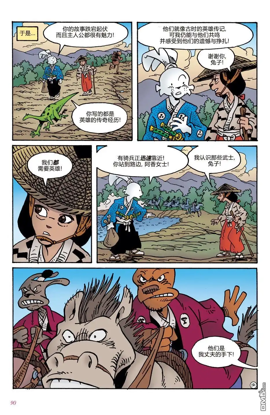 第15页