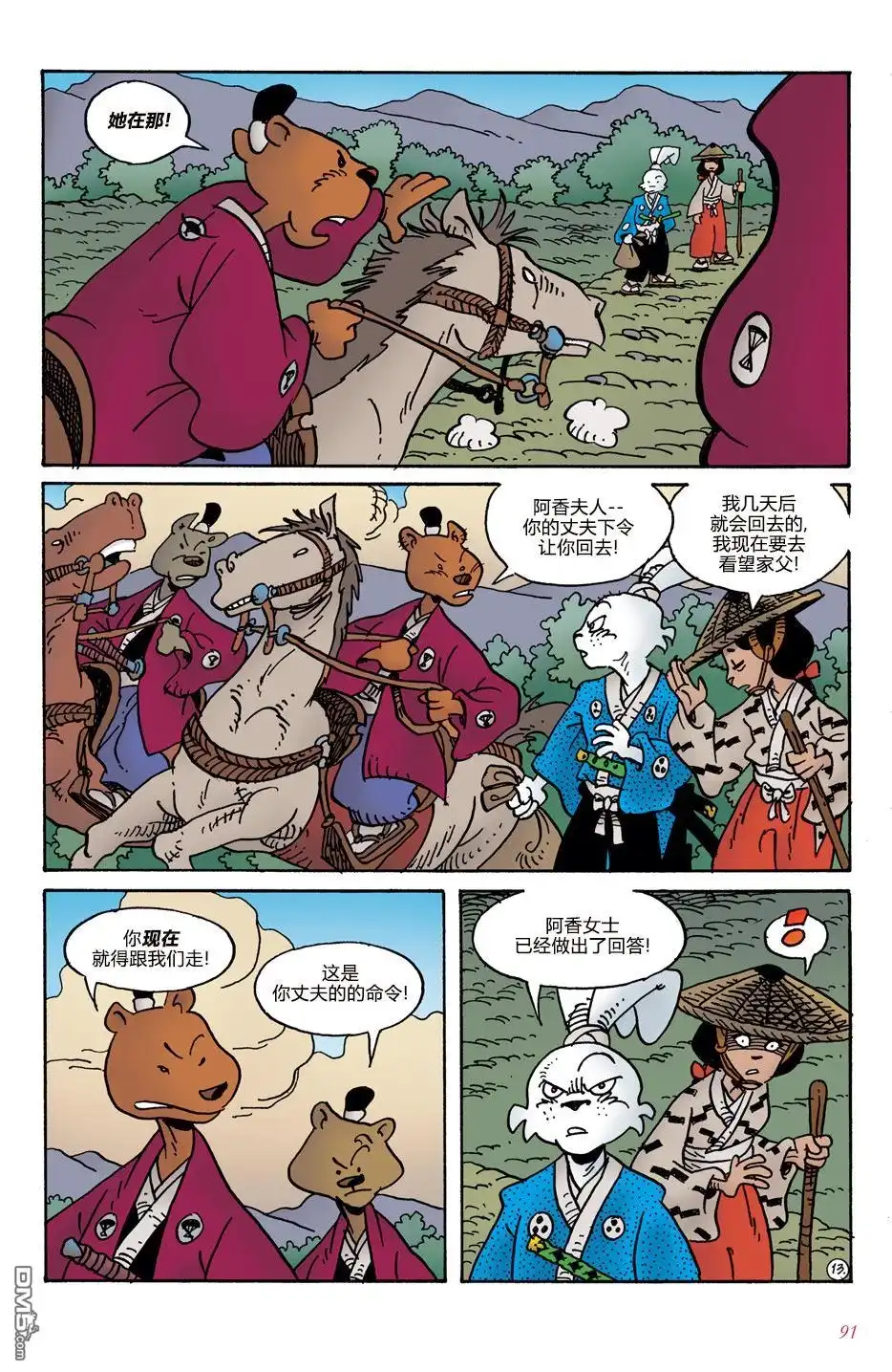 第16页