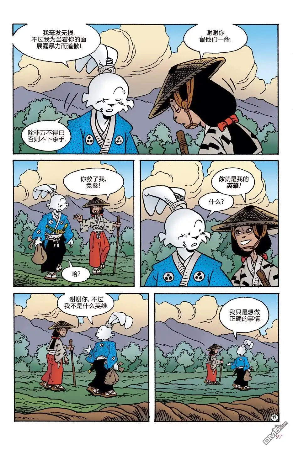 第22页