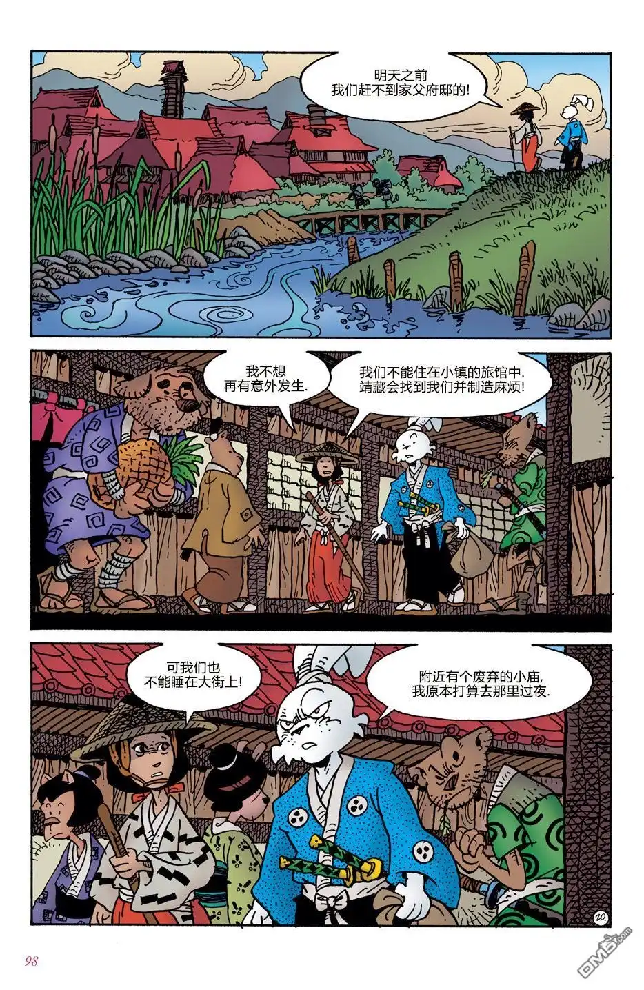 第23页