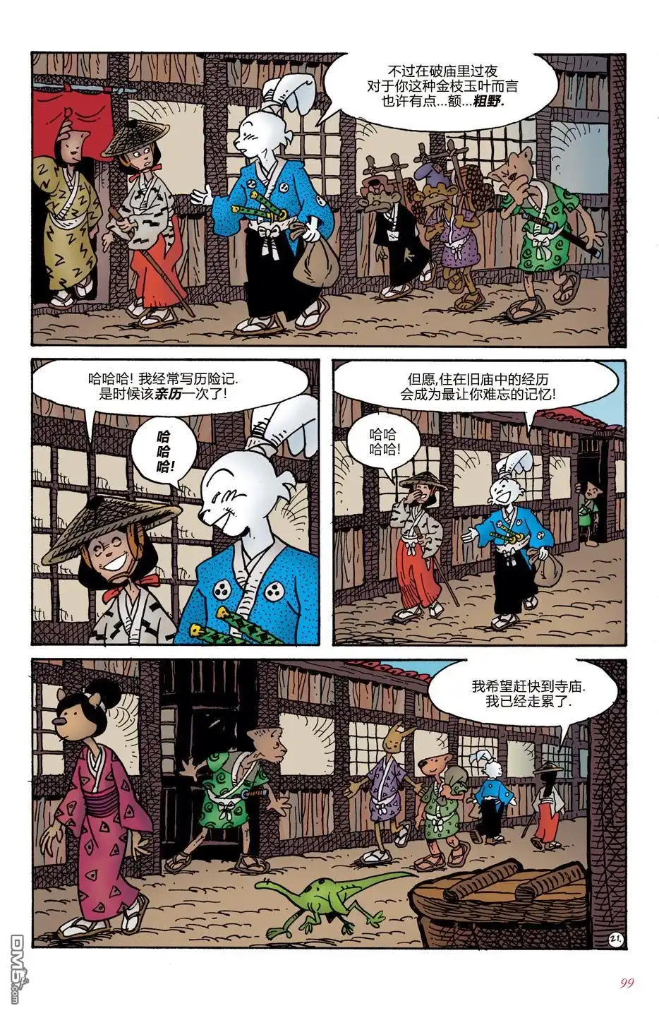 第24页