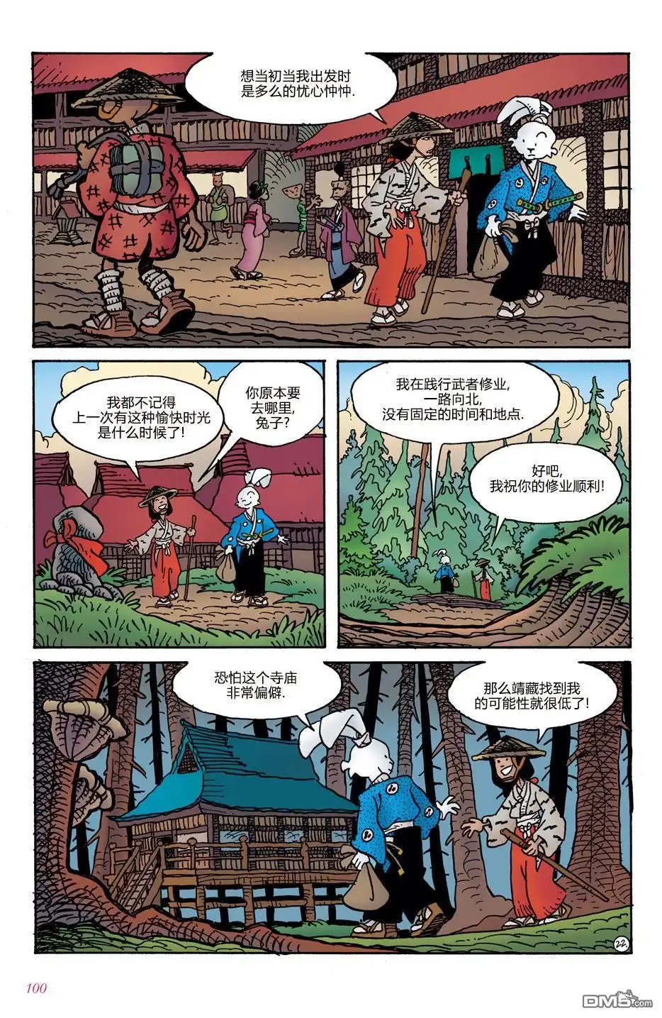 第25页