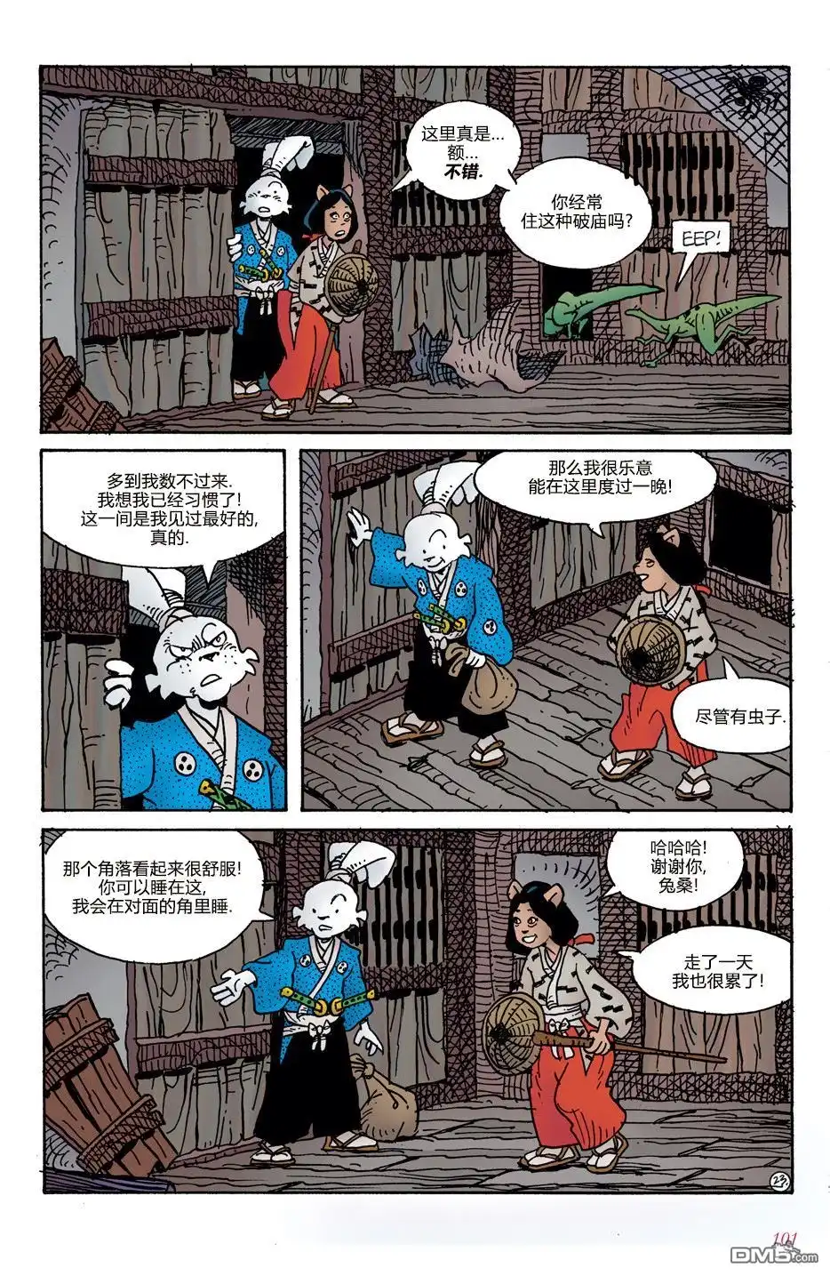 第26页
