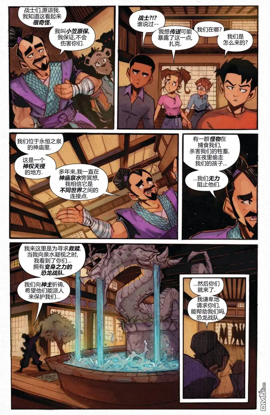 第18页
