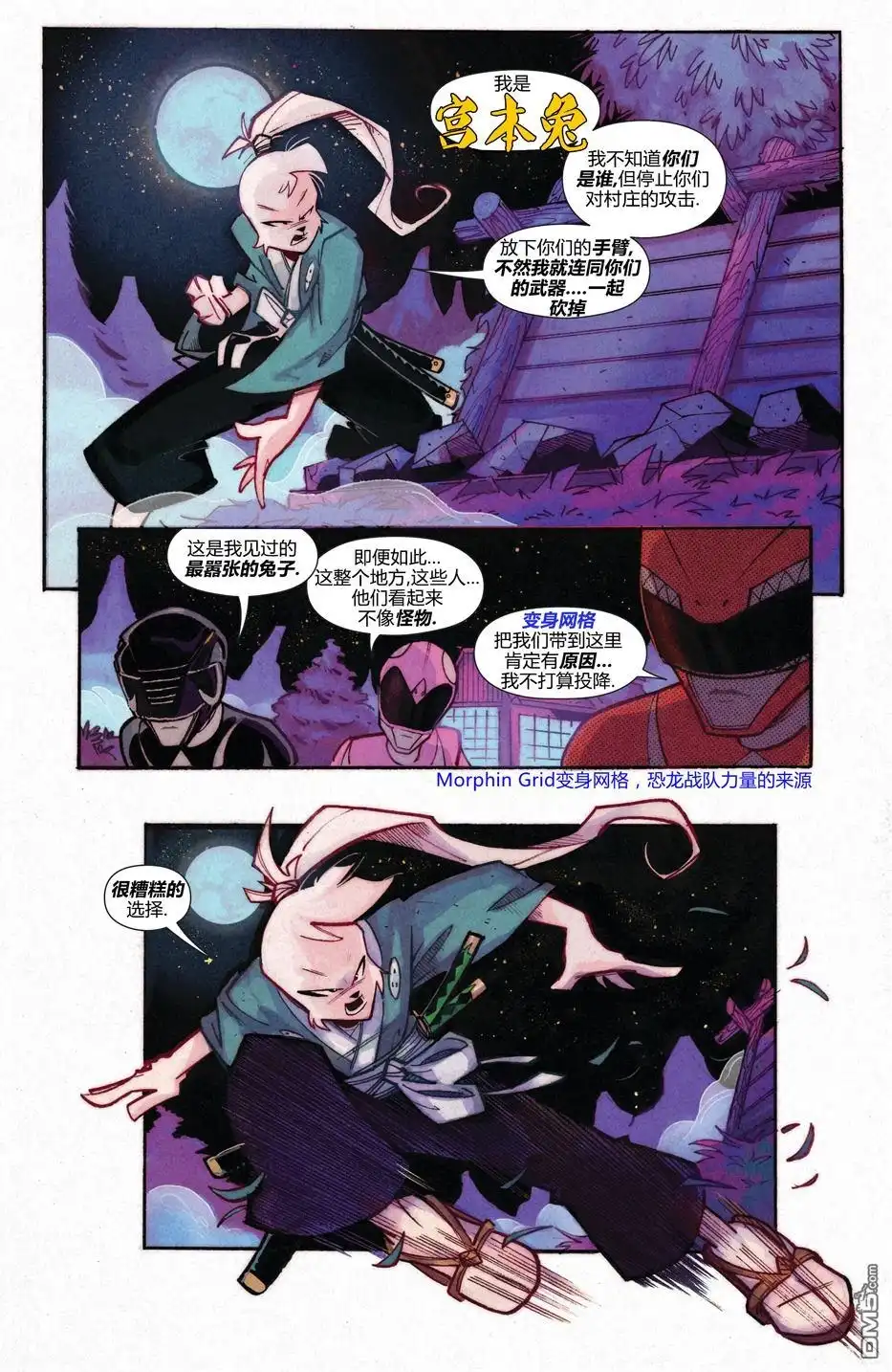 第23页