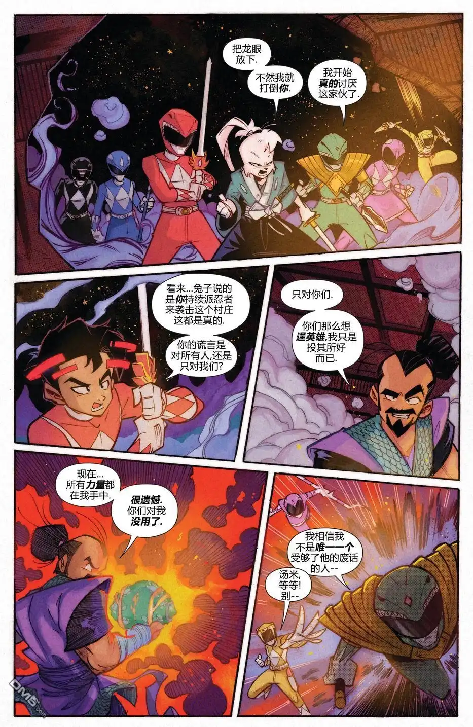 第27页