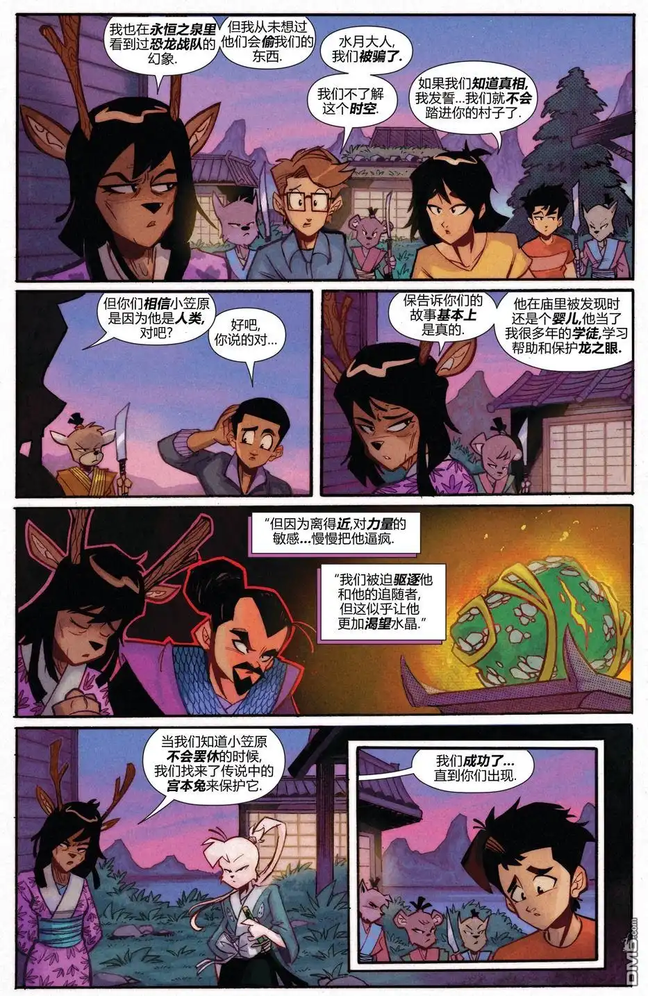 第30页