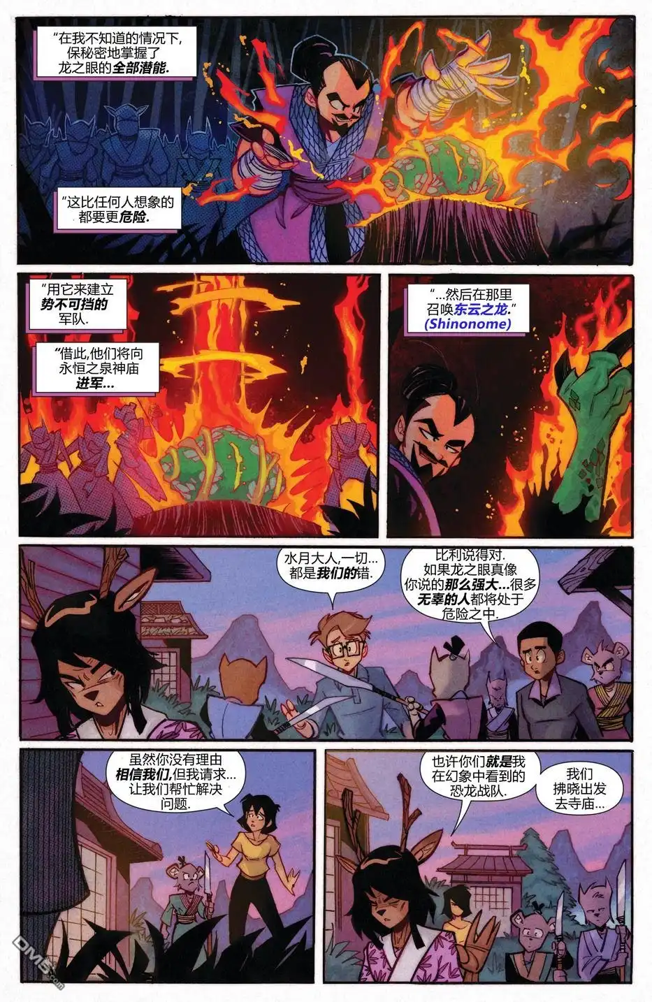 第31页