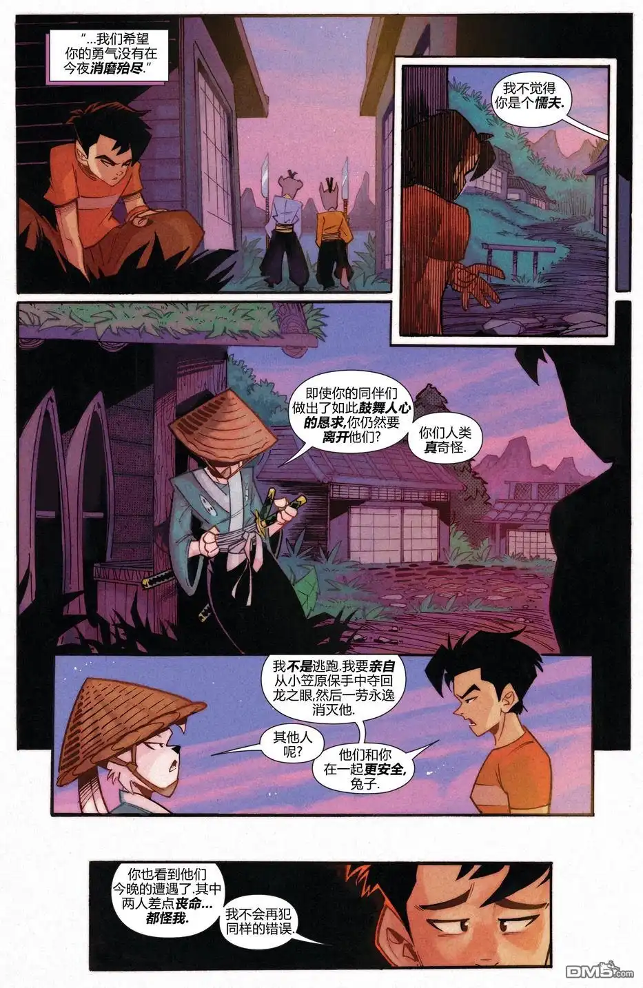 第32页