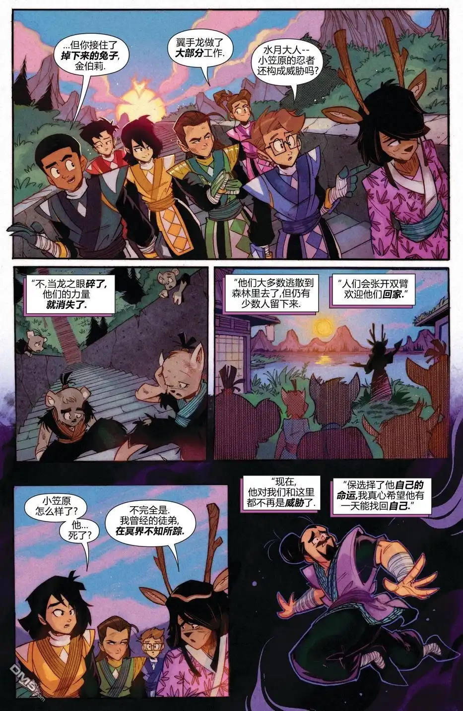 第45页