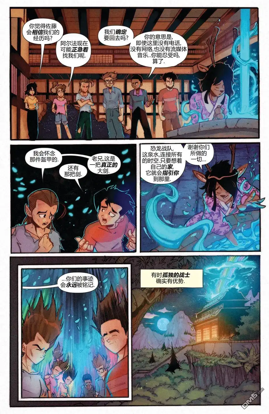 第48页