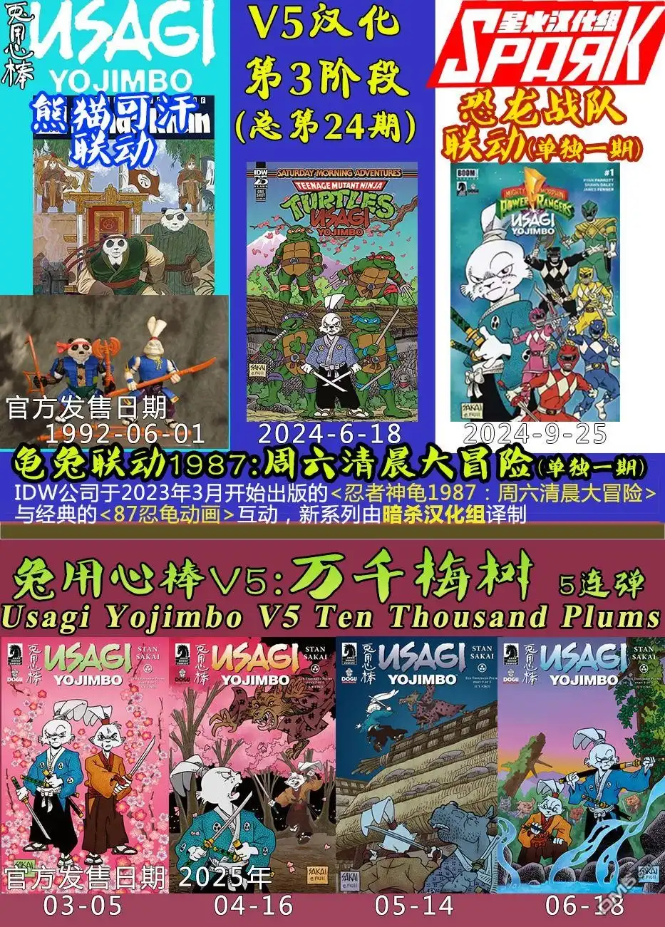第51页