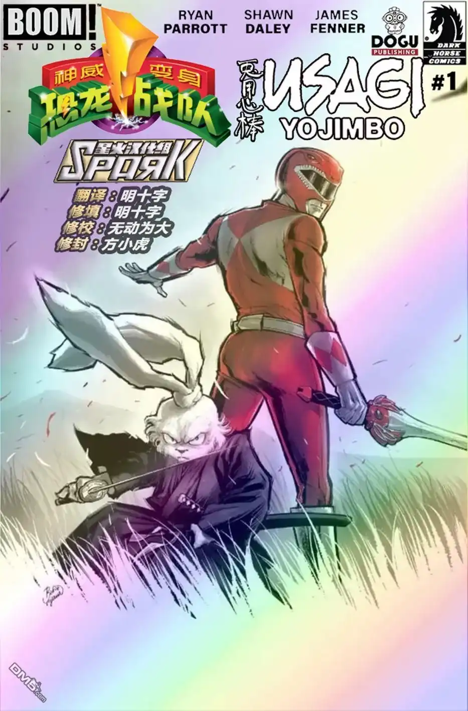 第6页