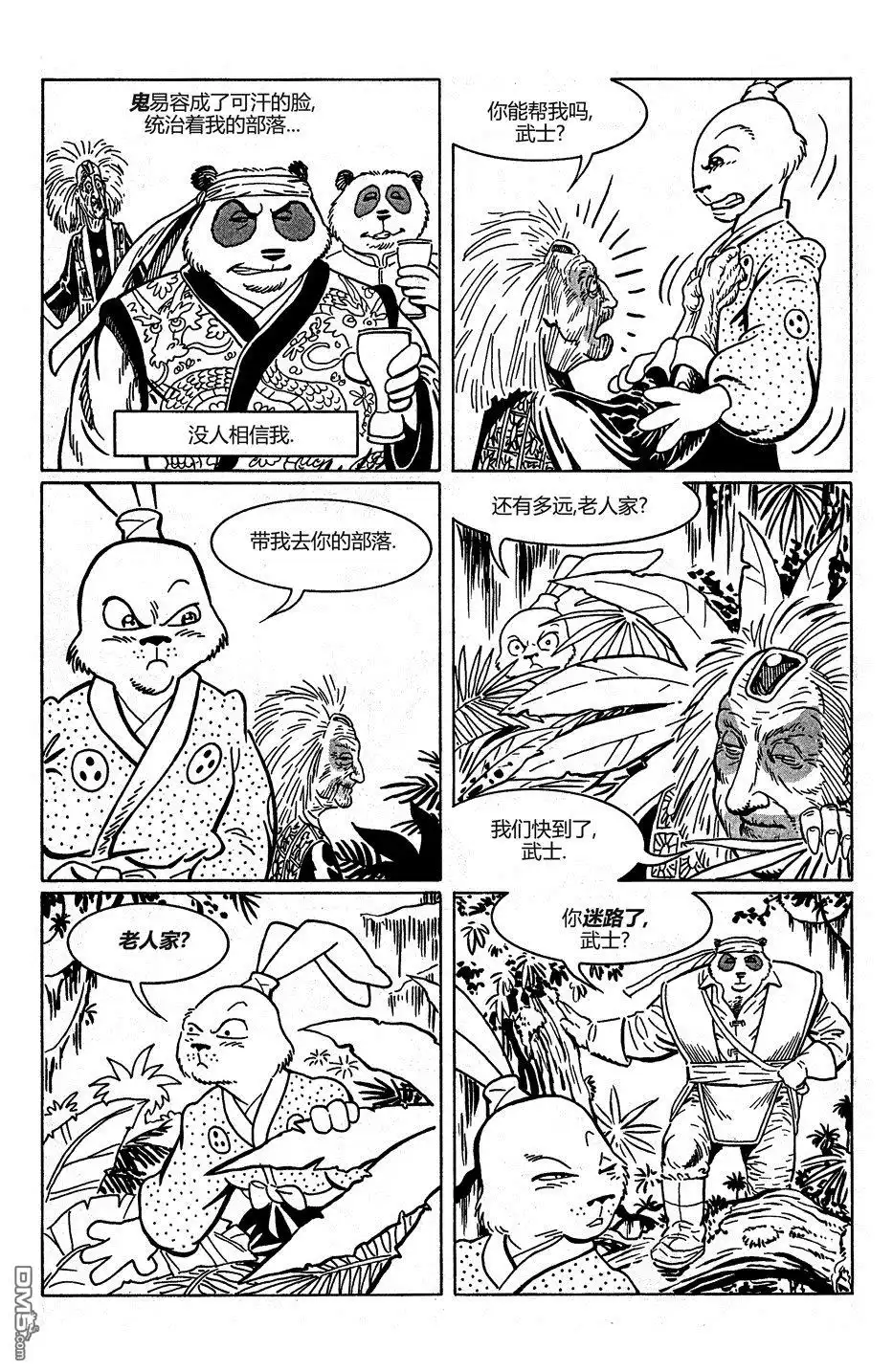 第5页
