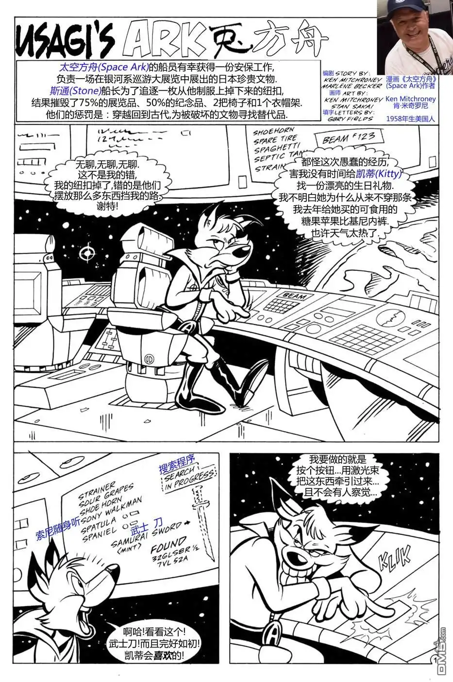 第3页
