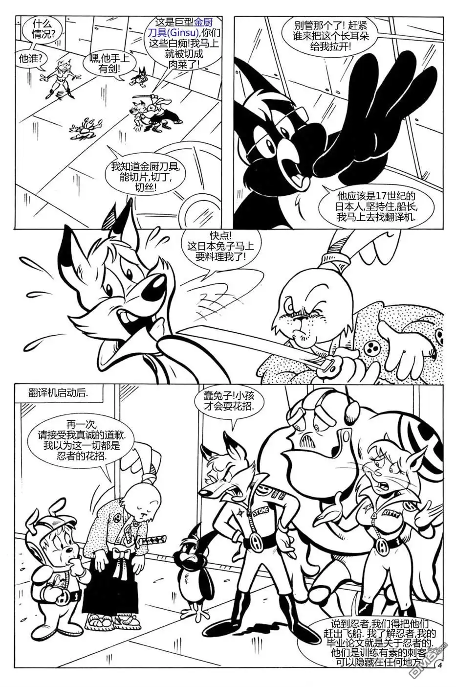 第6页