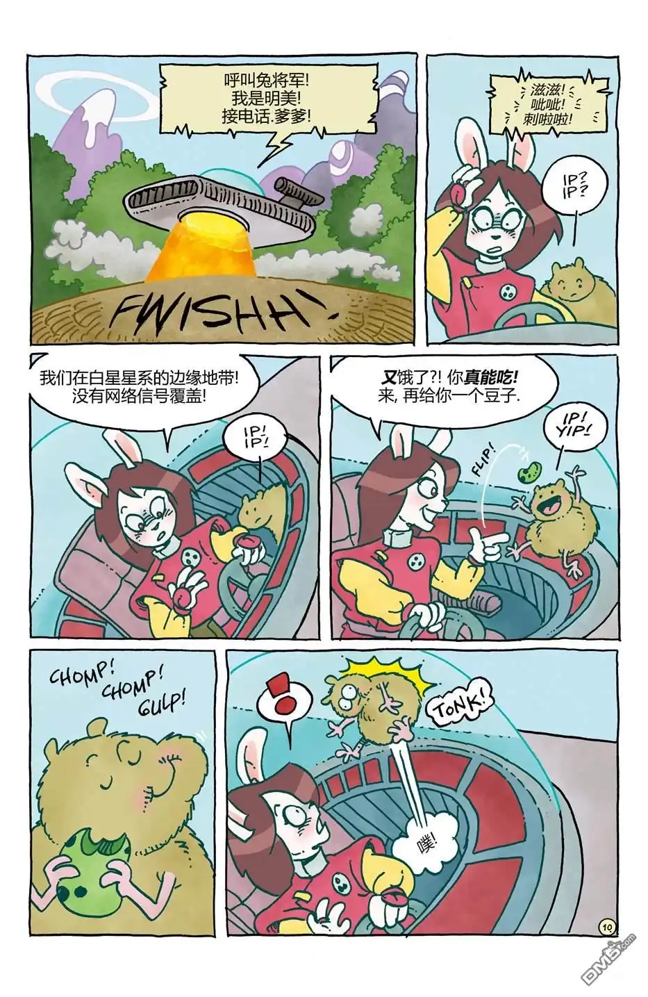 第12页