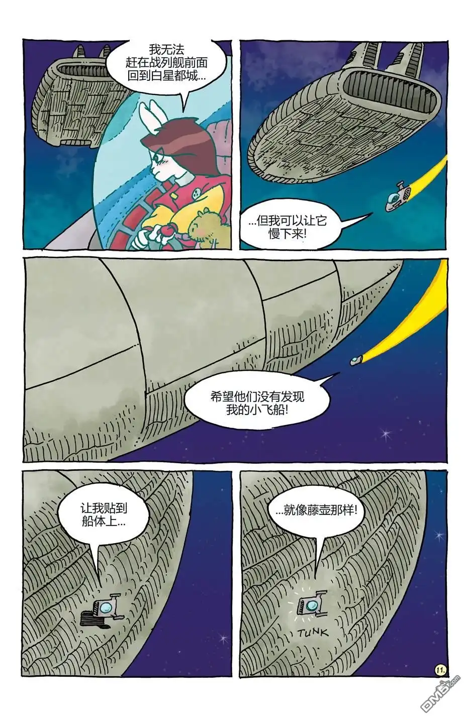 第13页