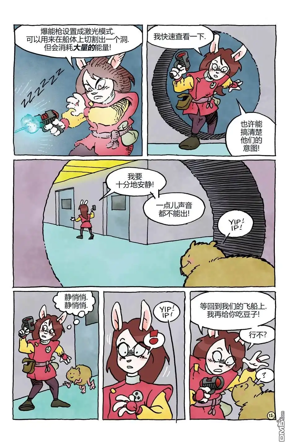 第14页