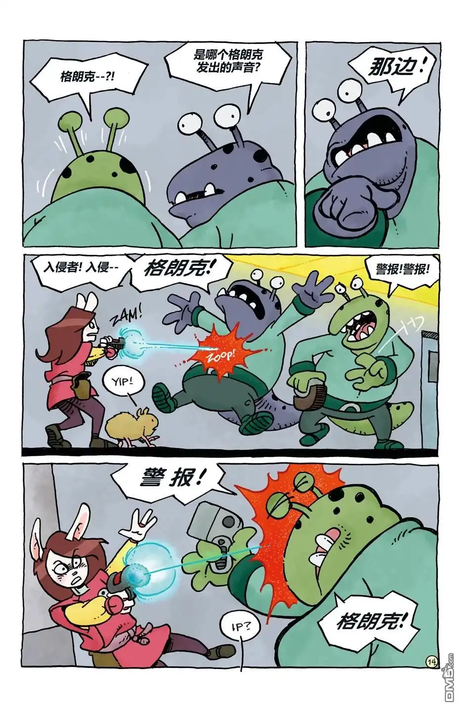 第16页