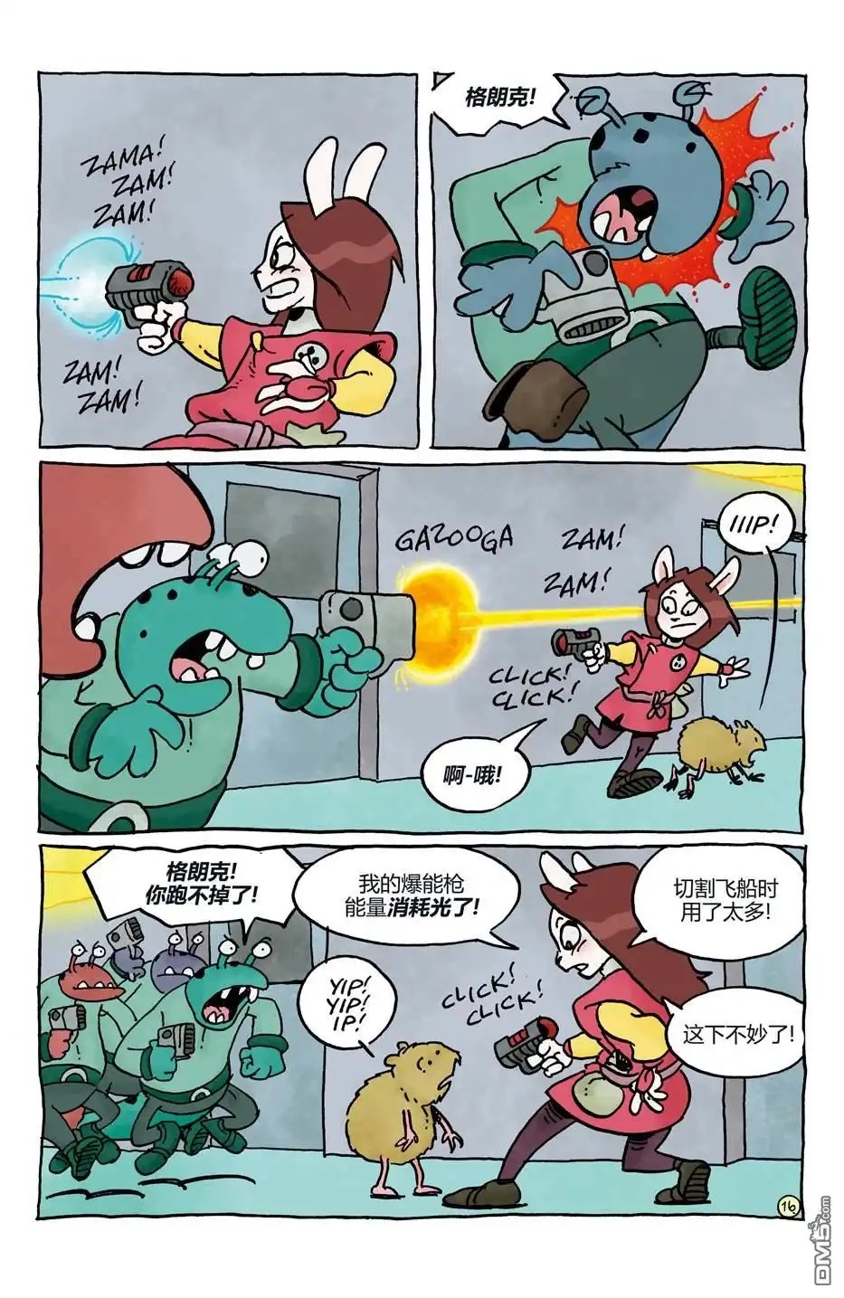 第18页