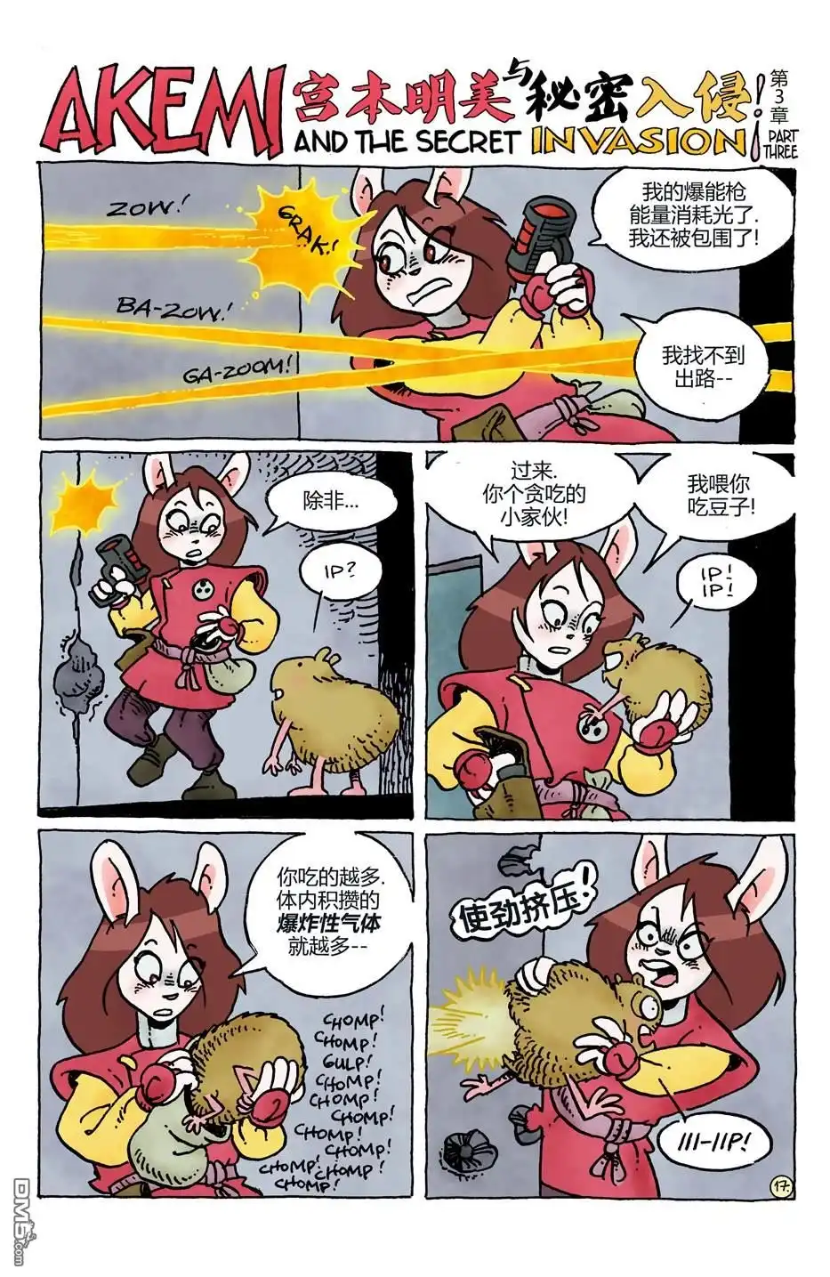 第19页