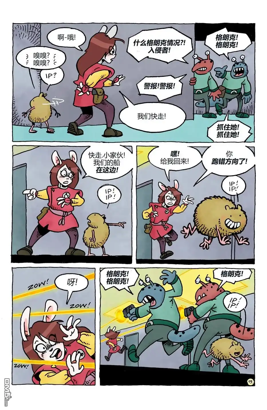 第21页