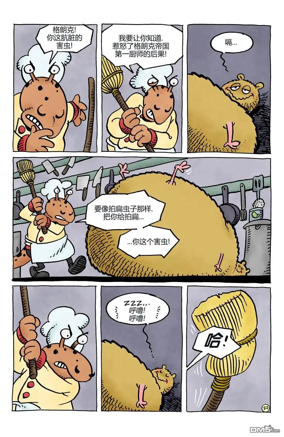 第24页