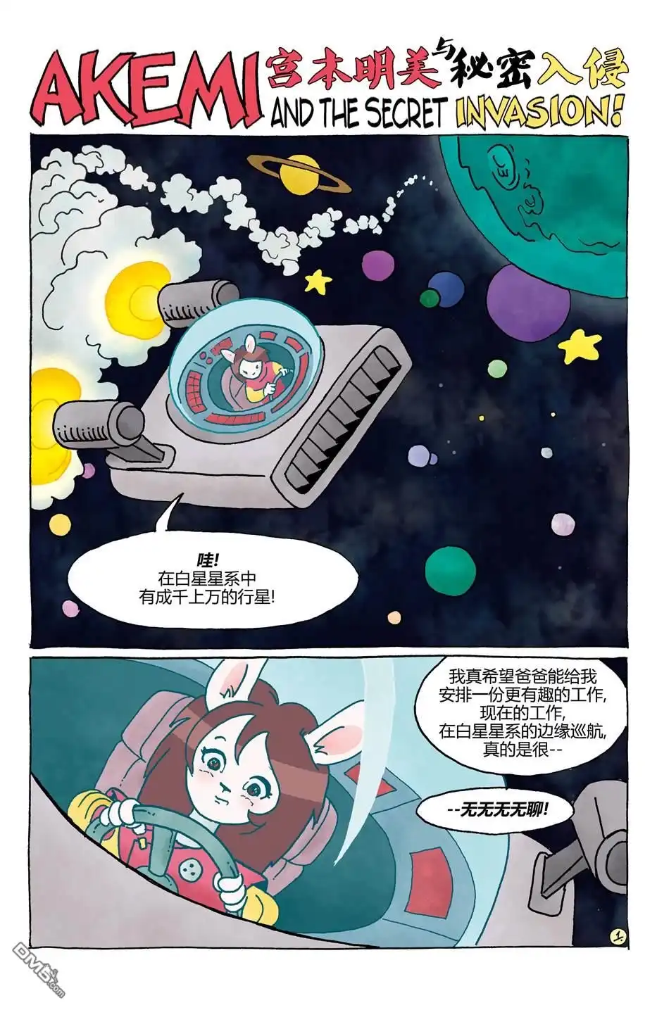 第3页