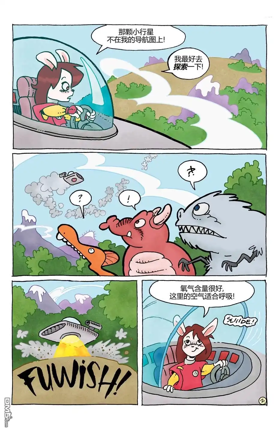 第4页