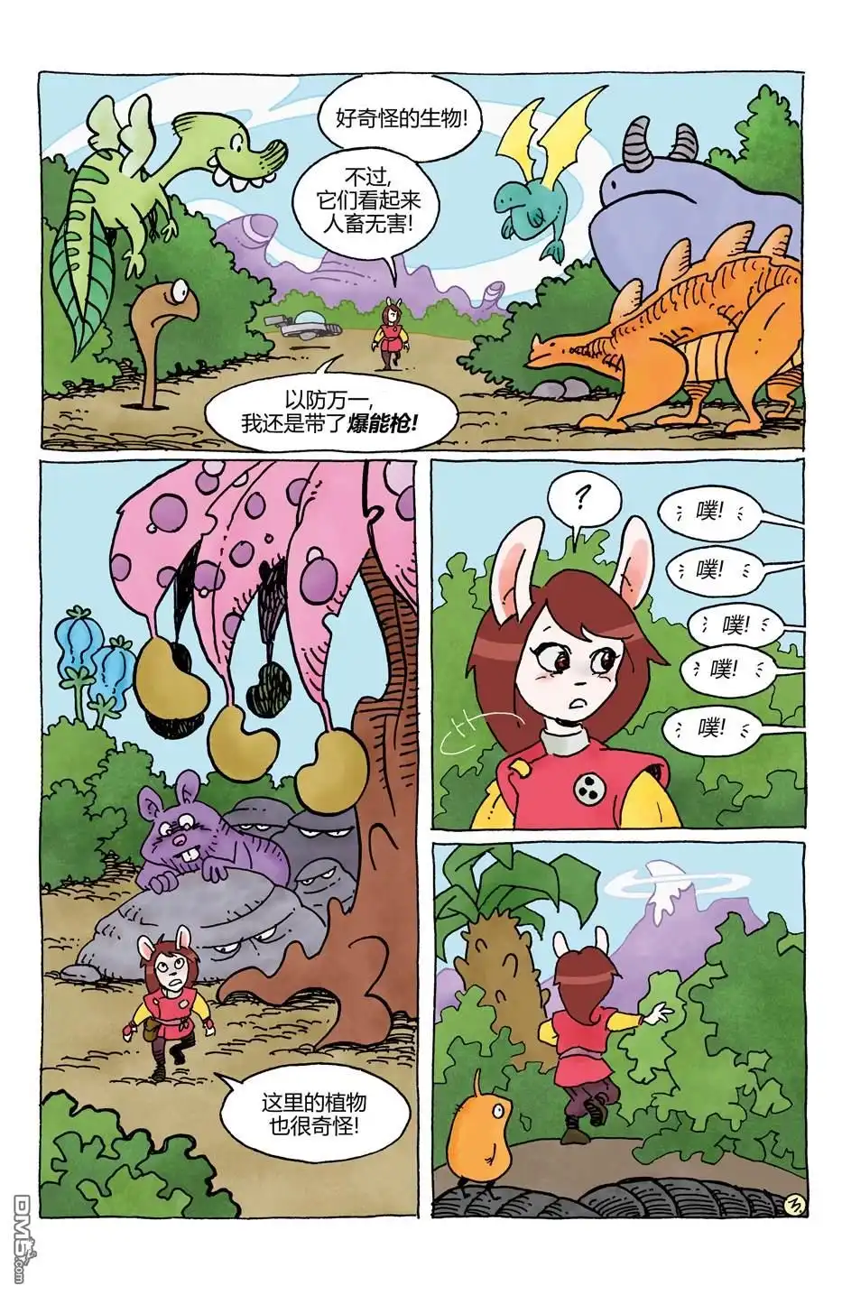 第5页