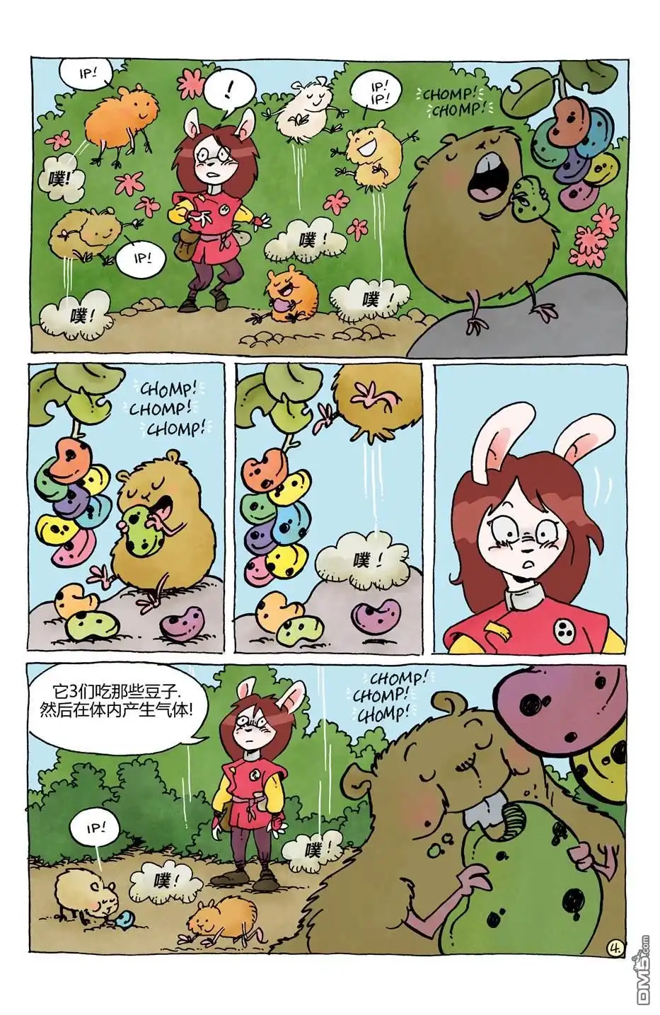 第6页