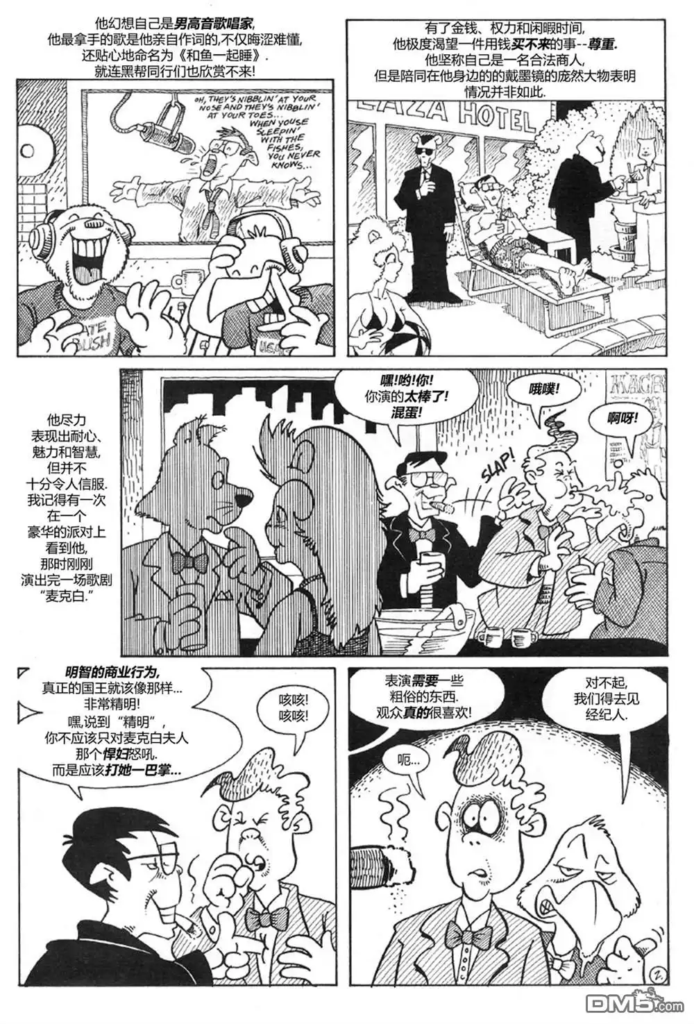 第4页