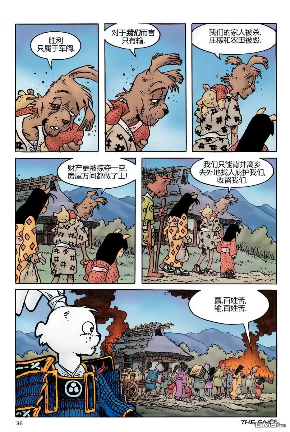 第8页