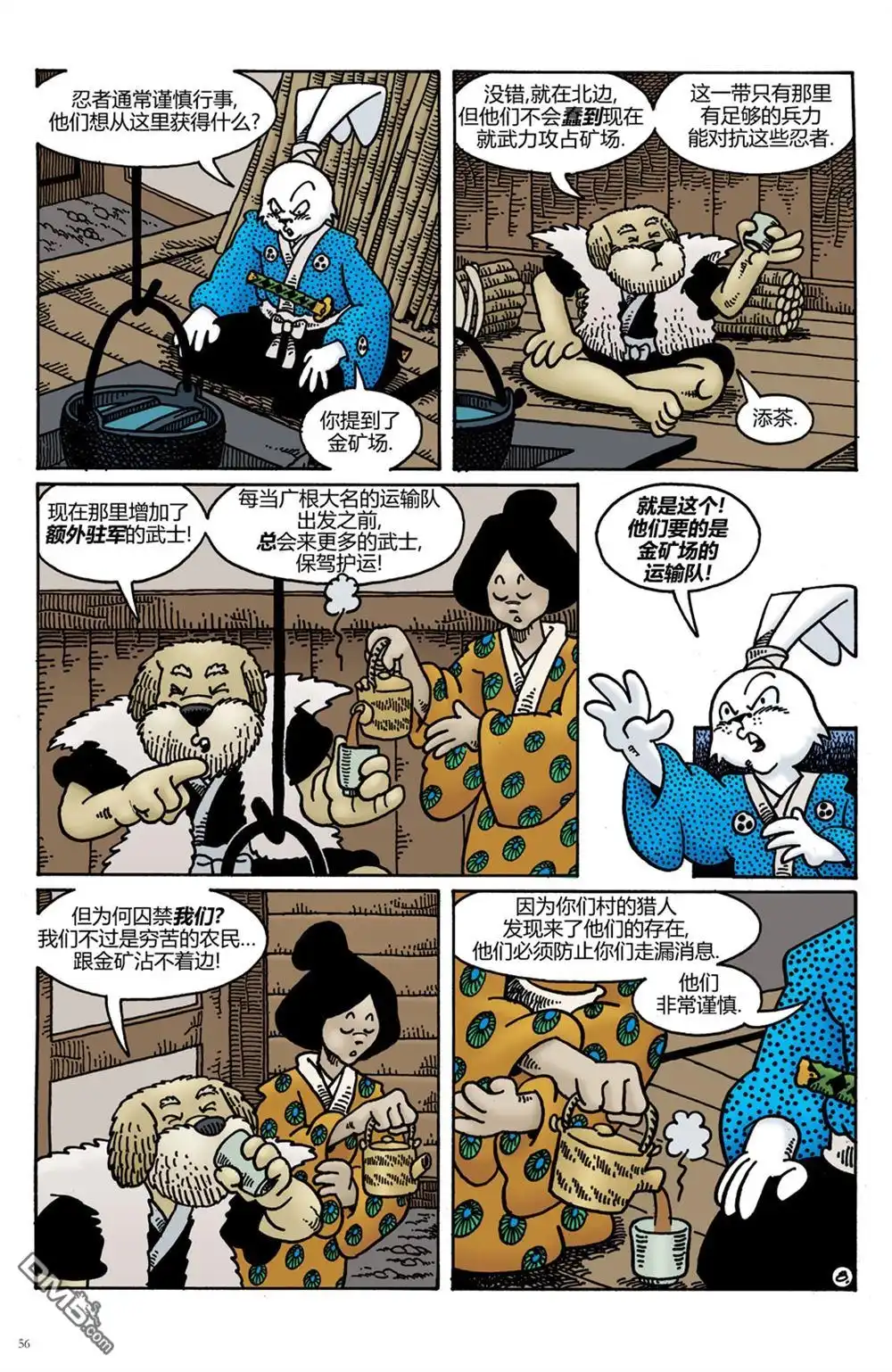 第11页