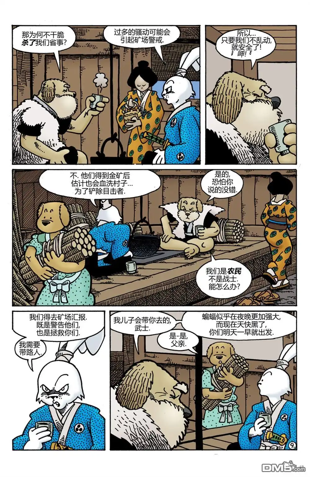 第12页
