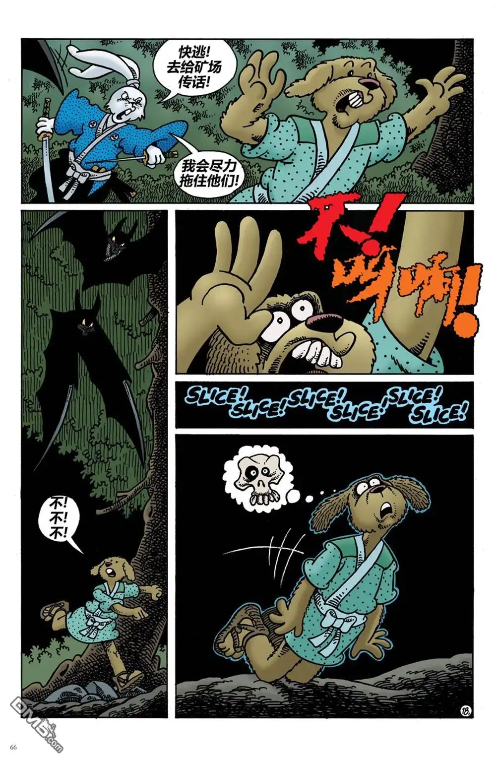第21页