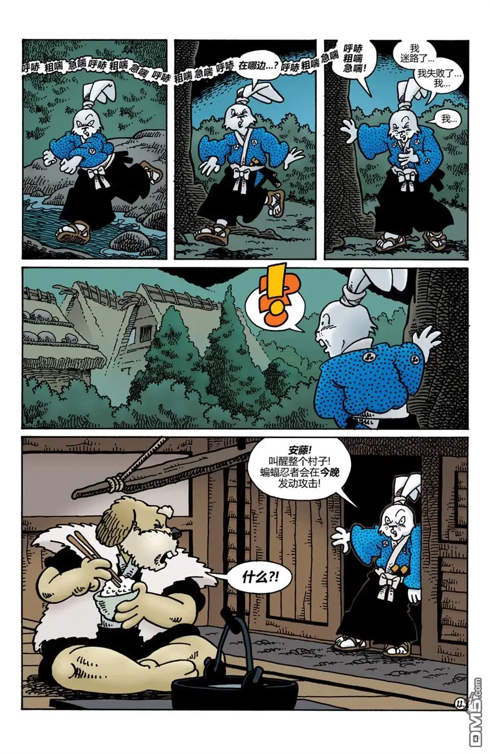 第14页