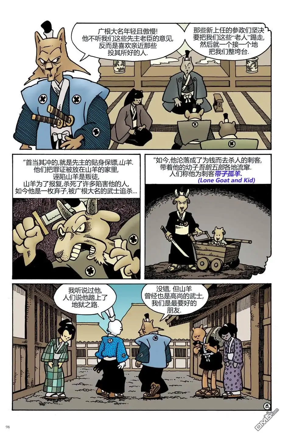 第10页